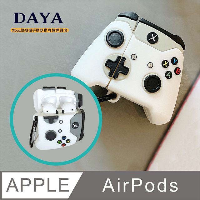  【DAYA】AirPods 1/2代通用 遊戲機手把矽膠耳機保護套/殼-白