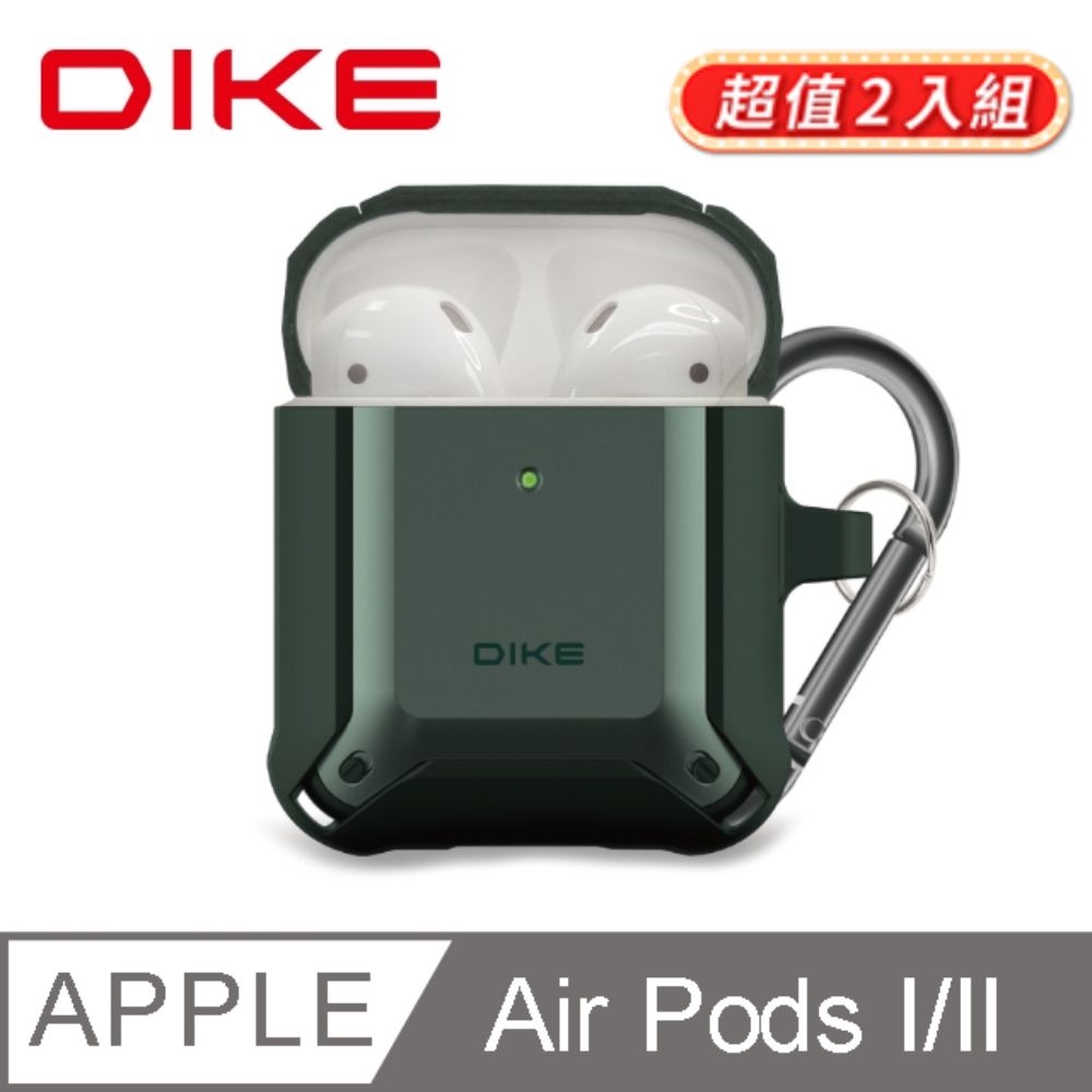 DIKE (2入) DTE321GN AirPods防摔強化收納套-附防丟扣環-闇影綠