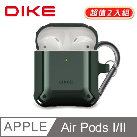 DIKE (2入) DTE321GN AirPods防摔強化收納套-附防丟扣環-闇影綠