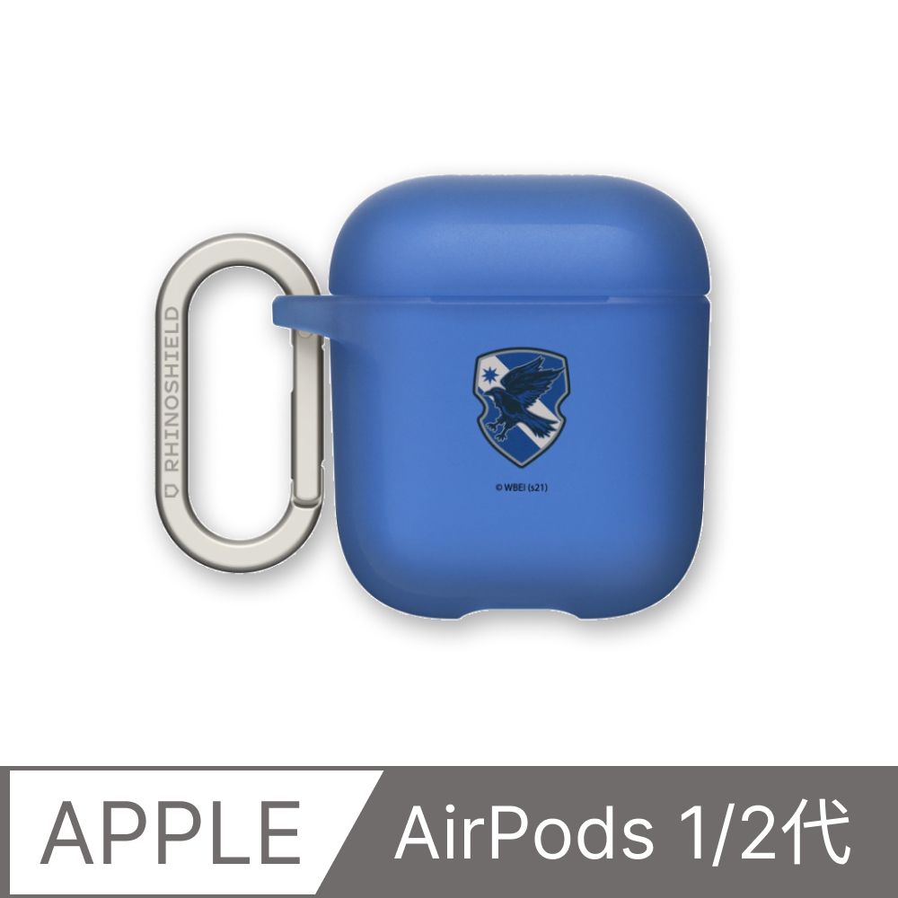 犀牛盾】AirPods 第1/2代防摔保護殼∣哈利波特系列-雷文克勞徽章(多色