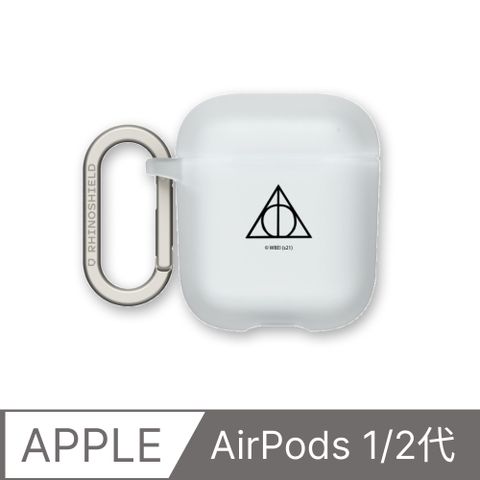 RHINOSHIELD 犀牛盾 AirPods 第1/2代 防摔保護殼哈利波特系列-死神的聖物(多色可選)