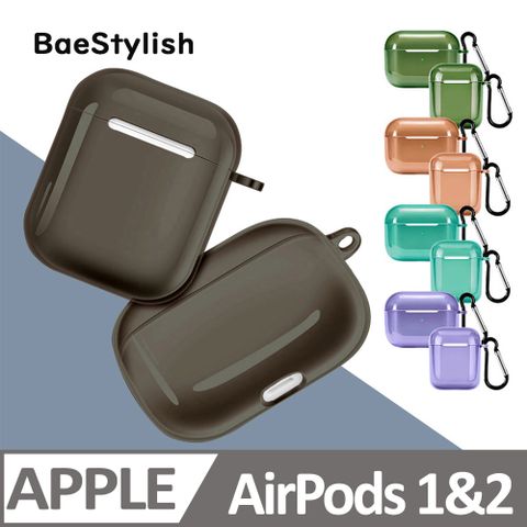 BaeStylish AirPods 1/2代 透明保護殼 防摔保護套 透黑色附防丟登山扣