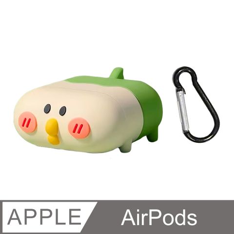 SHOWHAN AirPods 趴趴鸚鵡造型保護套 (1/2代通用)