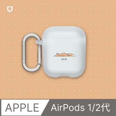 RHINOSHIELD 犀牛盾 AirPods 第2代/第1代 防摔保護套ilovedoodle-狐狸(多色可選)