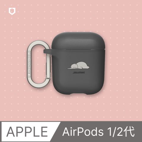 RHINOSHIELD 犀牛盾 AirPods 第2代/第1代 防摔保護套ilovedoodle-大象(多色可選)