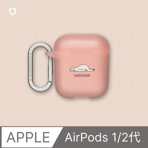 【犀牛盾】AirPods 第2代/第1代 防摔保護套∣ilovedoodle-樹懶(多色可選)