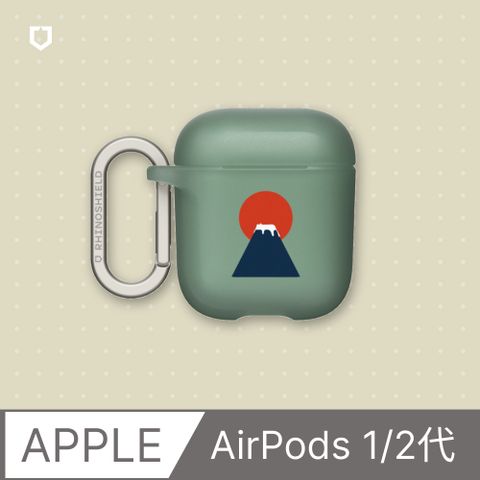 RHINOSHIELD 犀牛盾 AirPods 第2代/第1代 防摔保護套ilovedoodle-富士山(多色可選)