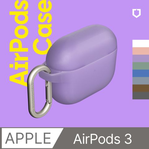 犀牛盾 AirPods 3代 防摔保護殼套 耳機殼(含扣環)