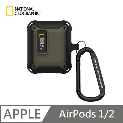 National Geographic 國家地理 Rugged Bumper 卡扣式 適用 AirPods 1/2 - 卡其