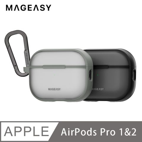 MAGEASY Roam AirPods Pro 2/1代 城市漫遊霧透防刮耐磨耳機保護殼(含可拆扣環)