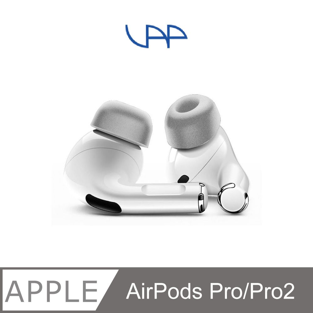 VAP AirPods Pro 記憶泡綿耳塞灰色兩組入   PChome h購物