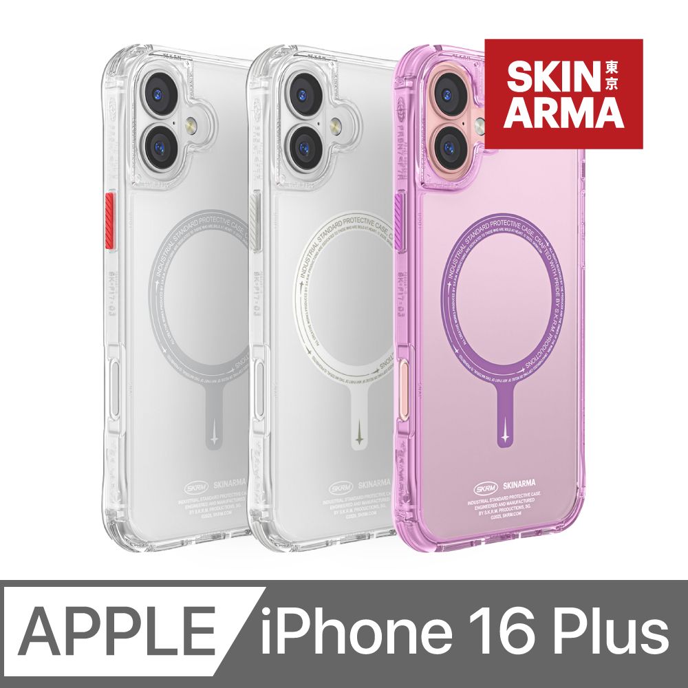 Skinarma iPhone16 Plus Saido磁吸款 手機保護殼