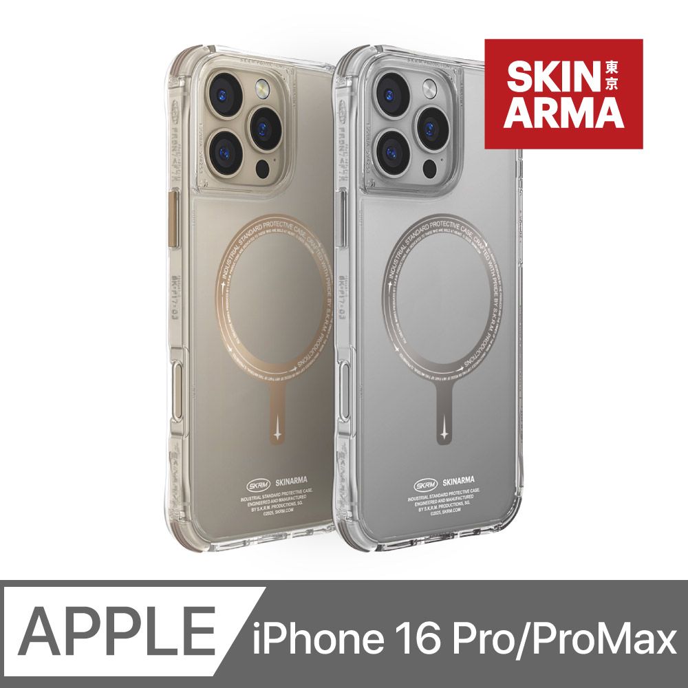 Skinarma iPhone16 Pro/ProMax Saido磁吸款 手機保護殼