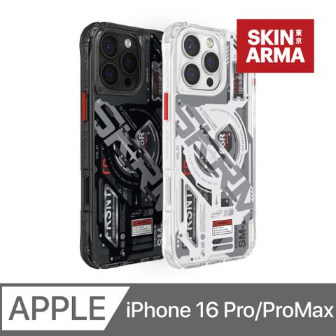 Skinarma iPhone16 Pro/ProMax EKHO 磁吸款 手機保護殼