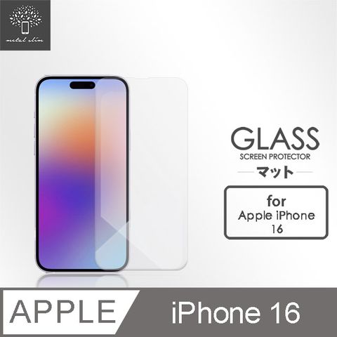 Metal-Slim Apple iPhone 16 9H鋼化玻璃保護貼