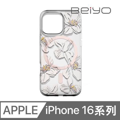 Beiyo iPhone16/16Plus/16Pro/16ProMax 磁吸防摔手機殼-鑲鑽山茶花