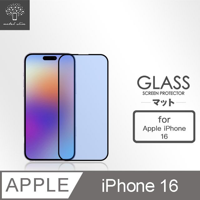 Metal-Slim Apple iPhone 16 0.3mm 抗藍光全滿版9H鋼化玻璃貼