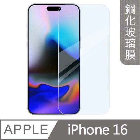 MK馬克 兩入組 Apple iPhone 16 高清防爆9H鋼化玻璃膜-非滿版