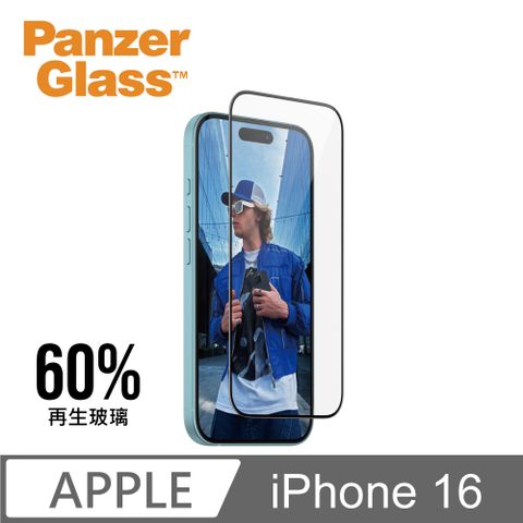 PanzerGlass iPhone 16 6.1吋 Screen Protector 2.5D 耐衝擊鋼化玻璃保貼(60%再生玻璃)