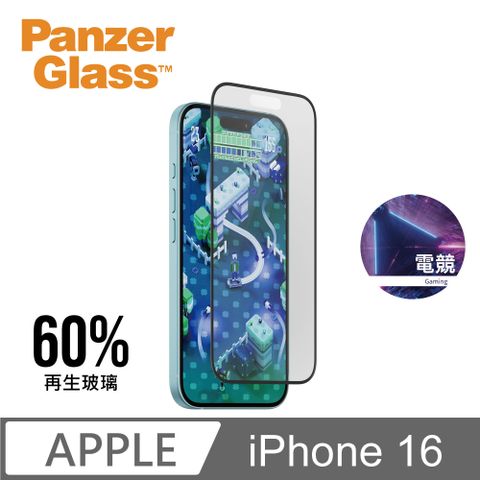 PanzerGlass iPhone 16 6.1吋 Gaming 2.5D 耐衝擊霧面電競保護貼(60%再生玻璃)