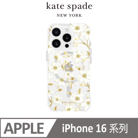 Kate Spade iPhone 16/ 16 Pro/16 ProMax MagSafe 精品手機殼 幻影黑