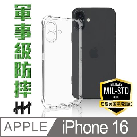 HH Apple iPhone 16 -6.1吋-軍規防摔手機殼系列