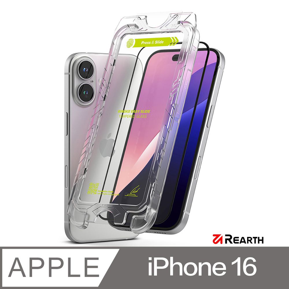 Rearth Ringke Apple iPhone 16/15 零失敗玻璃保護貼(2片裝)