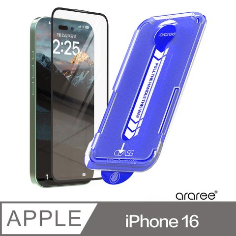 Araree Apple iPhone 16 零失敗強化玻璃保護貼