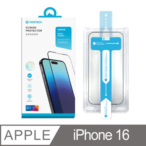 MOZTECH iPhone 16 晶霧貼電競膜