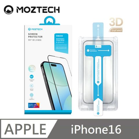 MOZTECH 9H + 電競鋼化保護貼 超透亮面 電競保護貼 秒貼款 適用 iPhone 16