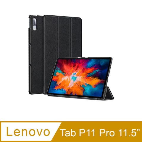 聯想 Lenovo Tab P11 Pro 11.5吋 卡斯特紋 三折平板皮套 平板保護套(PA237)
