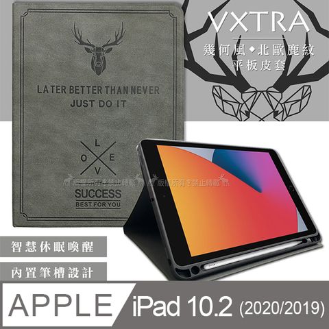 二代筆槽版 VXTRA2020/2019 iPad 10.2吋 共用 北歐鹿紋平板皮套 保護套(清水灰)