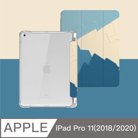 【BOJI波吉】iPad Pro 11(2020) 保護殼 霧透氣囊殼-復古油畫青藍色(三折式/軟殼/內置筆槽/可吸附筆)