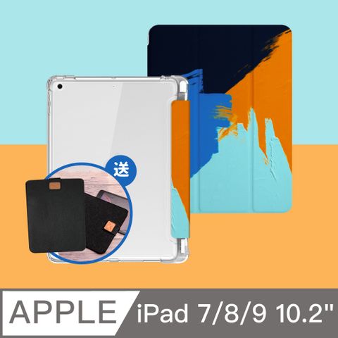 【BOJI波吉】iPad 7/8/9 (2019/2020) 10.2吋 保護殼 透明氣囊殼-復古油畫藍橙色(三折式/軟殼/內置筆槽)