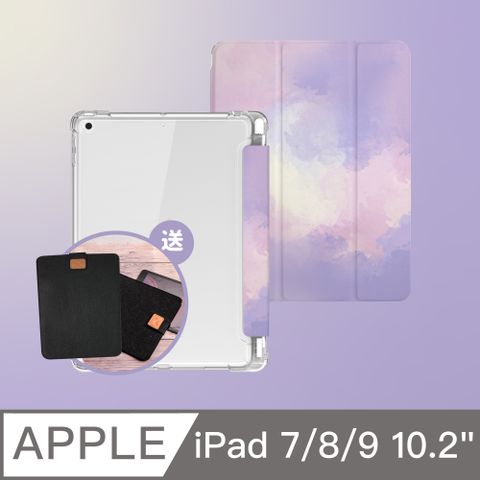 Apple 蘋果 【BOJI波吉】iPad 7/8/9 (2019/2020/2021) 10.2吋 氣囊殼 彩繪圖案款-復古水彩葡萄紫(三折式/軟殼/內置筆槽)