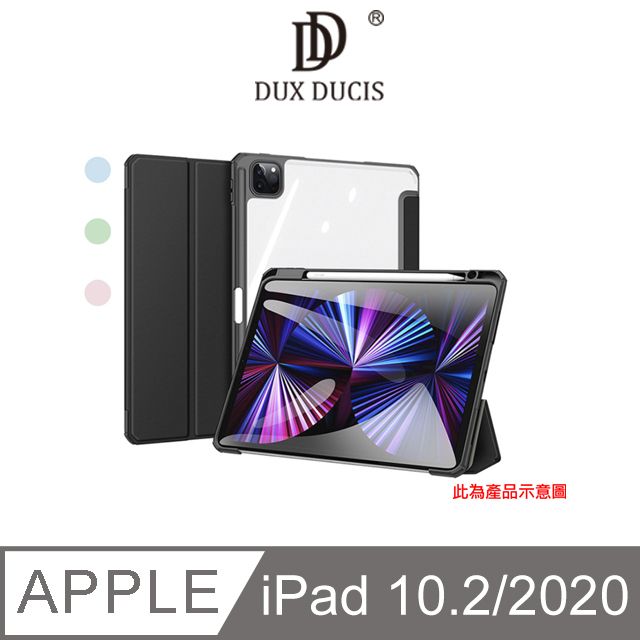 DUX DUCIS  Apple iPad 10.2 2019/2020 TOBY 筆槽皮套 #保護套 #智能休眠喚醒 #保護殼