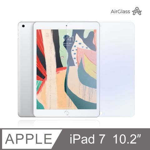 超清透！iPad 7 10.2 吋 (2019) 第七代 透明平板玻璃貼 螢幕保護貼 9H鋼化保護膜高透光度，還原清晰畫質