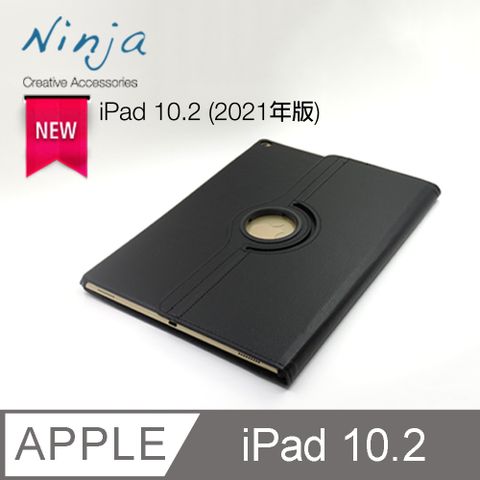 Ninja 東京御用 Apple iPad 10.2 (2021年版)專用360度調整型站立式保護皮套(黑色)