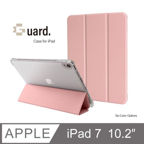 防摔升級 ! iPad 7 10.2吋 (2019) 第七代 智能喚醒平板保護套 保護殼 磁吸平板支架 透明筆槽 - 玫瑰粉