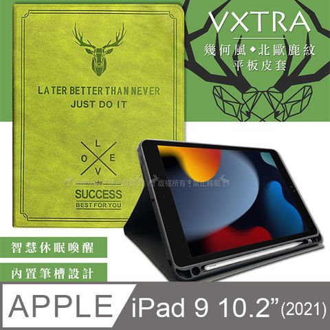 VXTRA 飛創 二代筆槽版 VXTRA 2021 iPad 9 10.2吋 北歐鹿紋平板皮套 保護套(森林綠)