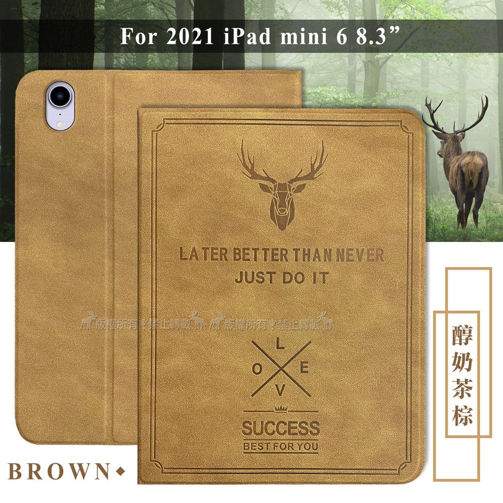 For 2021 iPad mini 683LAT BETTER THAN NEVERJUST DO ITLERBROWN.SUCCESSBEST FOR YOU