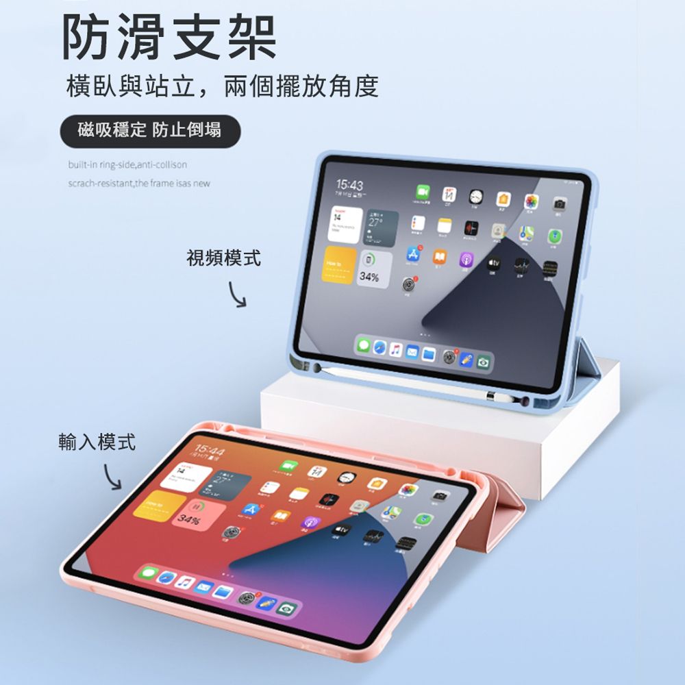 ANTIAN ipad 9 10.2 2021 液態矽膠平板皮套 內置筆槽 智慧休眠喚醒保護套-淺藍色