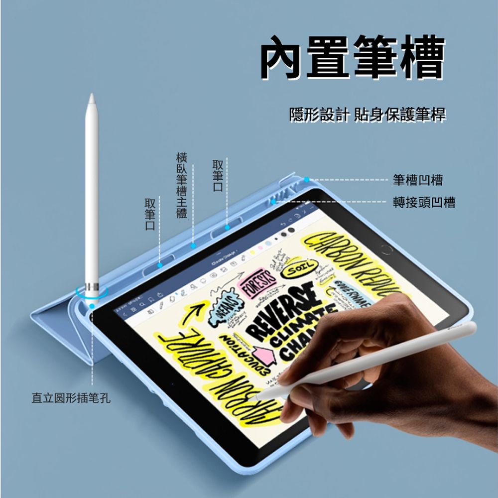 ANTIAN ipad 9 10.2 2021 液態矽膠平板皮套 內置筆槽 智慧休眠喚醒保護套-淺藍色