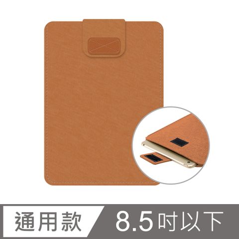 Timo for Apple iPad / 三星平板 8.5吋以下通用 輕薄收納包 筆電內袋 (26.3x16.5x0.5cm)-咖啡色