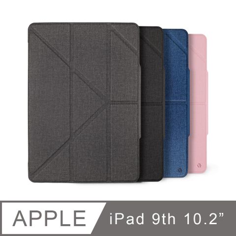 iPad 保護殼套 JTLEGEND 磁扣版 (有筆槽)iPad 2020/2021共用 10.2吋