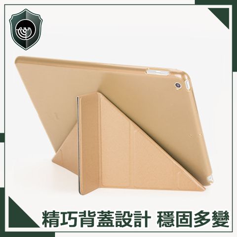 Y折設計，完美支撐【穿山盾】2020 iPad 8 10.2吋蠶絲紋Y折側翻保護殼套 金