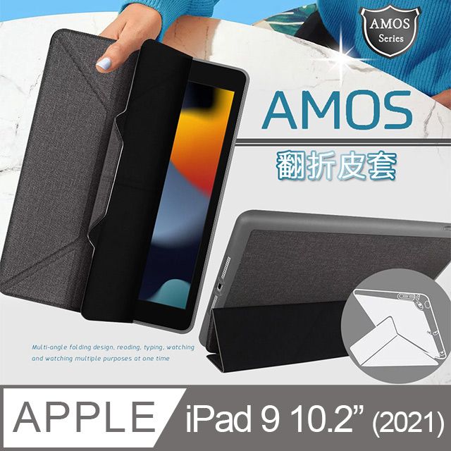 JTLEGEND  2021 iPad 9 10.2吋 Amos 相機快取多角度折疊布紋皮套(Apple pencil槽+磁扣)雅痞灰