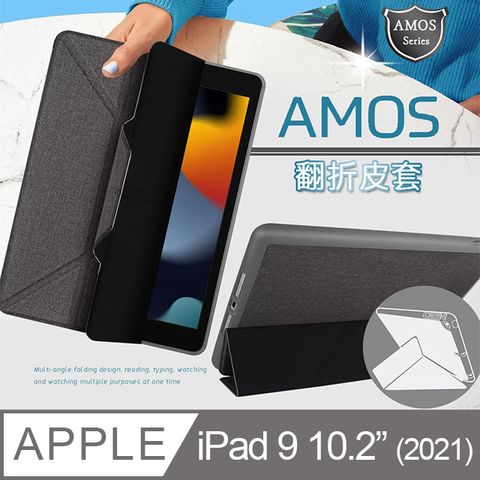 JTLEGEND2021 iPad 9 10.2吋 Amos相機快取多角度折疊布紋皮套(Apple pencil槽+磁扣)雅痞灰