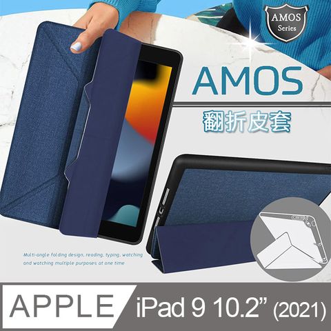 JTLEGEND2021 iPad 9 10.2吋 Amos相機快取多角度折疊布紋皮套(Apple pencil槽+磁扣)海軍藍