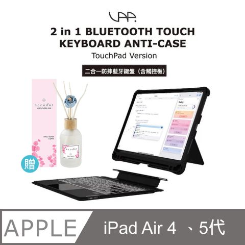 VAP 軍規防摔藍牙鍵盤(含觸控板)For Ipad pro 11吋 Ipad Air 4代、5代 10.9吋適用